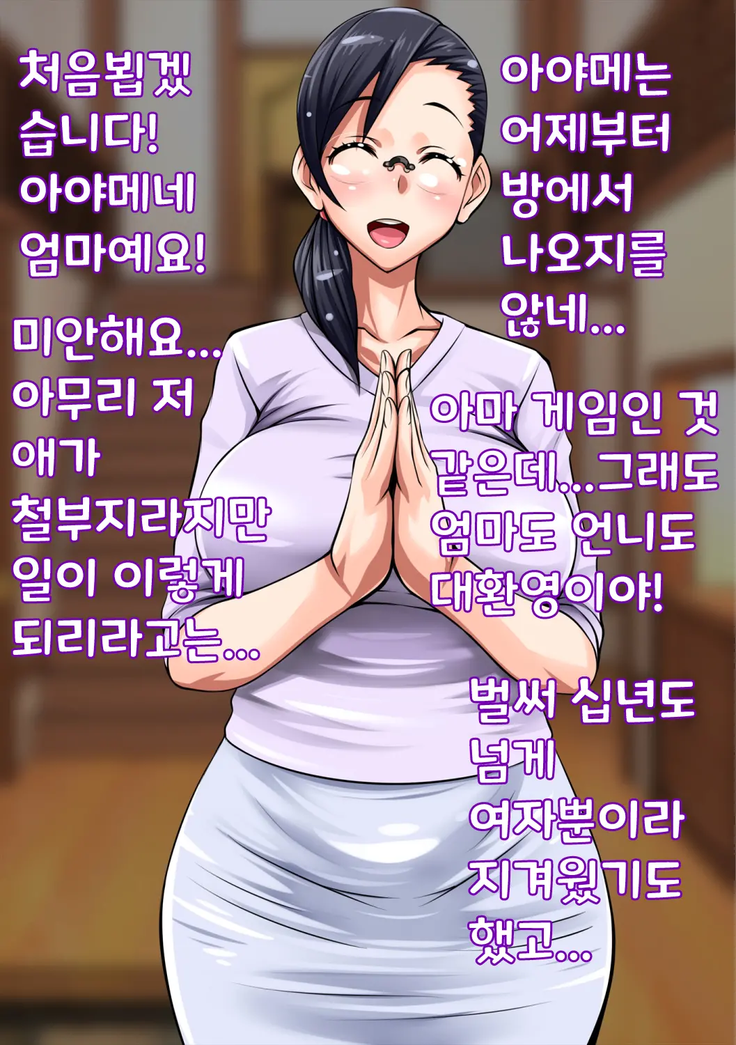 Artist Oretekijuuhachikin